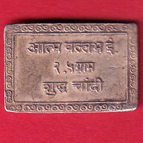 Silver Bar:- Weight – 2.53 gm 