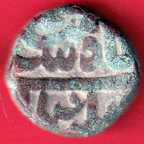 mughals Muhammad Shah elichpur Mint one paisa copper coin–@HUB5366