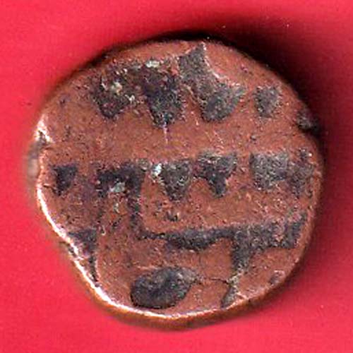 GOLKUNDA SULTANATE QUTUB SHAHI FALUS COIN– oo5116