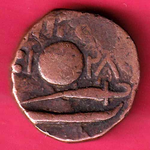 BARODA STATE MALHAR RAO GAYAKWAD ONE PAISA COPPER COIN –@HUB1634