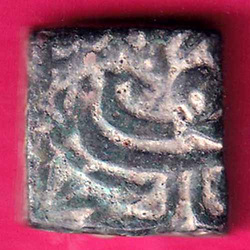 MALWA SULTANATE FALUS COIN –VA142