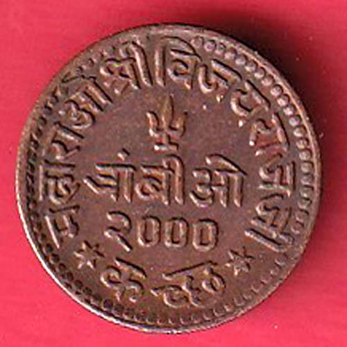 KUTCH STATE 1943/2000 SHREE VIJAYRAJJI trambiyo copper coin :- OO3805