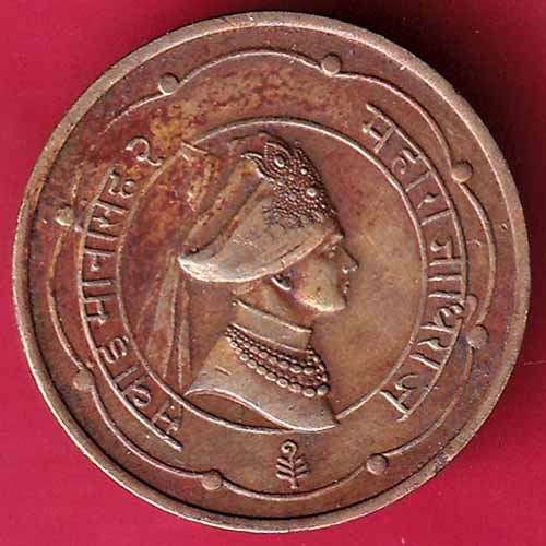 Jaipur State Sawai Mansingh One Anna  – S984