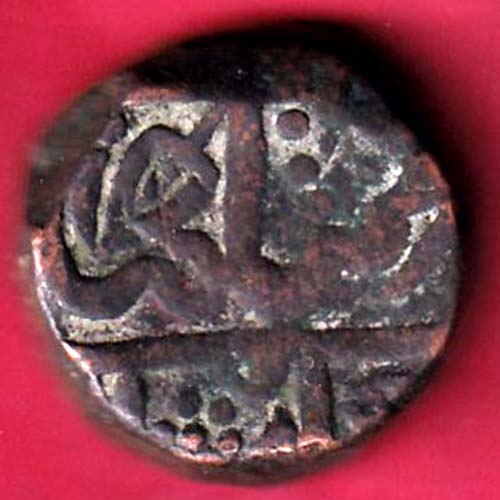 Mewar one paisa copper coin   – OO2642