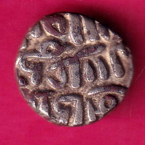 Delhi sultanate MUHAMMAD SHAH 6 gani@hub4876