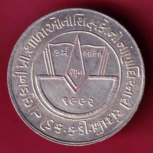 TOKEN :- KADI SCHOOL TOKEN T.P.S.M. Weight:-9.96gm –@HUB1500