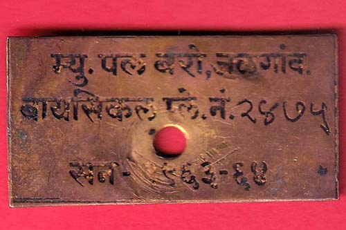 TOKEN: MU.PAL BARO, JAL GAU BICYCLE PLATE NO:2874 YEAR:1963/1968 :- OO3230