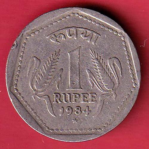 REPUBLIC INDIA 1984 HYDERABAD MINT ONE RUPEE– oo3181