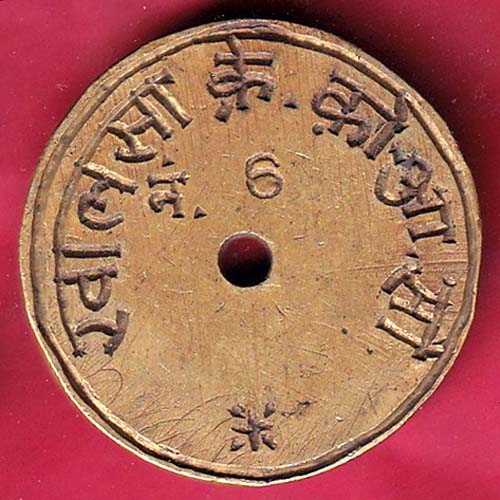 TOKEN Khalsha co-op no.6 – OO2488