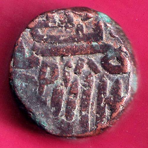Gujarat Sultanate Muzaffar Shah II One & HALF Falus Rare Copper Coin :- OO1825