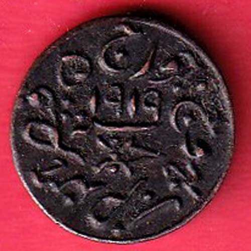 Kutch State 1973 / 1919 Shree Khengarji  Dokdo :- OO4308