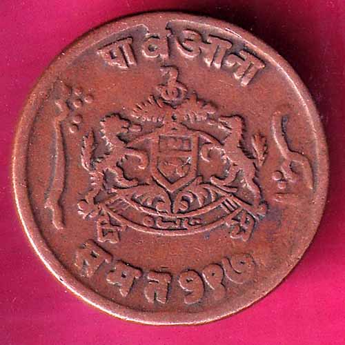 GWALIOR STATE MADHAV RAO SINDHE QUARTER ANNA RARE COIN:- OO1724