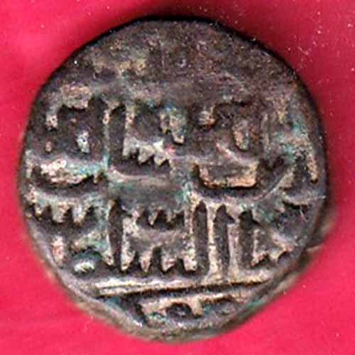 Bahmani Sultanate ONE GANI RARE COIN -VA366