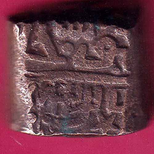MALWA SULTAN SWASTIKA TYPE TANKA COPPER COIN–@HUB2607