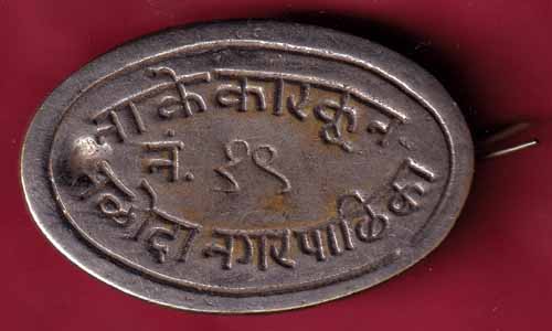 Batch:-TAAKE KARKUN TAKODA NAGAR PALIKA 19 :- @HUB1410