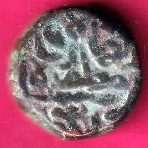 Gujarat sultanate Muzaffar one falus–@HUB5948