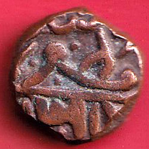 Nawanagar State Shree Jaam one Dokdo Weight – 8.43 gm– oo3794