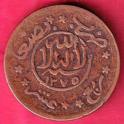 yeman 1375/1367 beautiful 1/4 rare copper coin  – OO2780