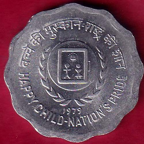 REPUBLIC INDIA 10 PAISA 1979 happy child-national's pride:- oo2138