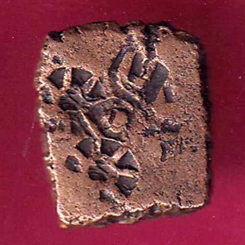 “RARE” CENTRAL INDIA VIDISHA ERAN SMALL PUNCHMARK W – 0.23 COPPER COIN –@HUB4064