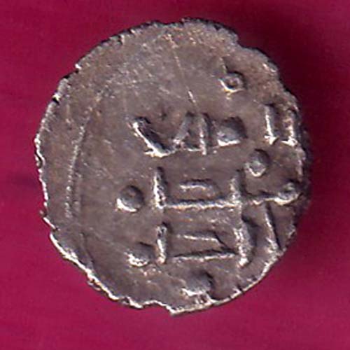 AMIR OF MULTAN DAMMA BEAUTIFUL COIN  :- OO1576
