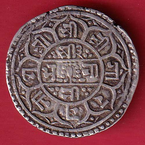 Nepal surendra bir bikram one mohur silver coin –oo3598