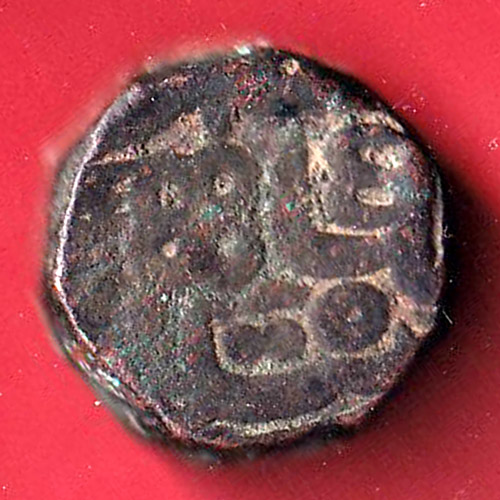 mughals akbar one dam copeer coin – oo5141