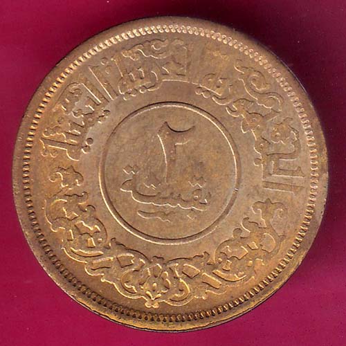 unc Yemen 1382 - 1963 2 Buqshah Rare Coin  :- OO1812
