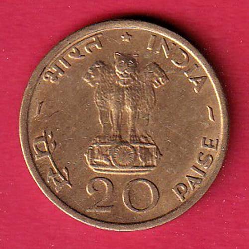republic india mahatma gandhi 1896 1948 20 paisa coin-oo5492