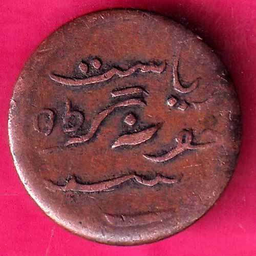 Princely state of Junagadh 1964  Rasul Muhammad Khan 1 Dokdo–@HUB4027