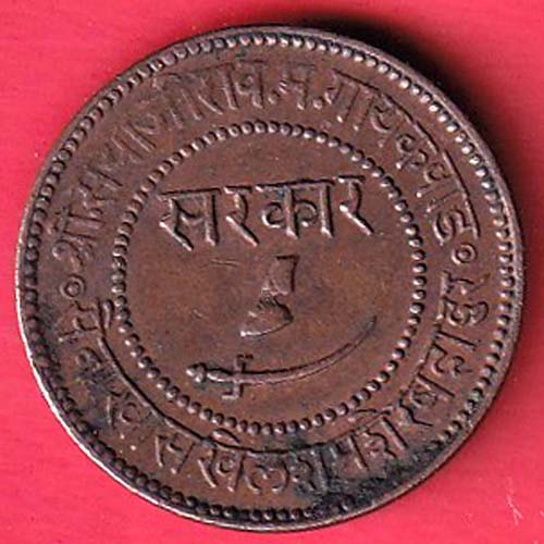BARODA STATE SAYAJIRAO GAYAKWAD VS 1948 ONE PAISA COPPER COIN:-oo4212
