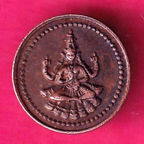 PUDUKKOTTAI STATE 1889-1934 MARTANDA BHAIRAVA 1 AMMAN CASH@hub4870