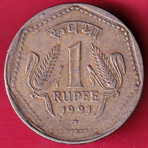 Republic India 1991Hyderabad Mint One Rupee Coin–@HUB4599