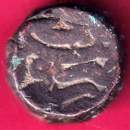 Mughal Akbar Chitor mint One Dam –@HUB3106