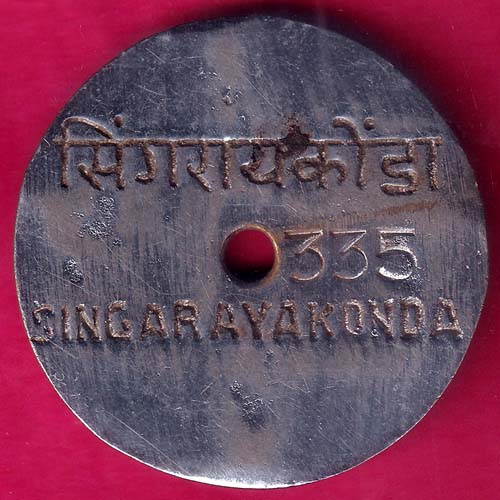 BANK TOKEN – SYNDICATE BANK SINGARAYAKONDA–@HUB4259