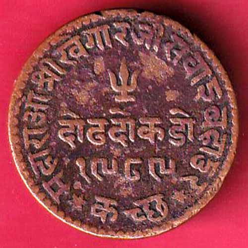 KUTCH STATE AD 1932 /VS 1989 SHREE KHENGARJI one & half DOKDO Weight –8.21 gm -VA217