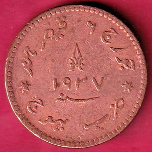 Kutch State 1937 / 1993 Shree Khengarji Three Dokdo– S2914