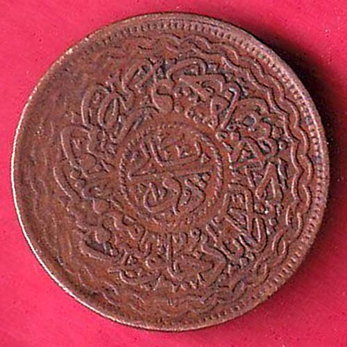 hyderabad state 2 pai- mir mahbub ali khan - oo2183