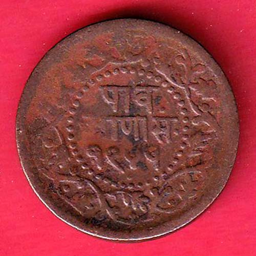 INDORE STATE SHIVAJI RAO HOLKAR QUARTER ANNA RARE-oo5480