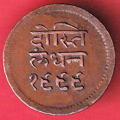 Princely state of Mewar Dosti London HALF RUPEE:- OO2892