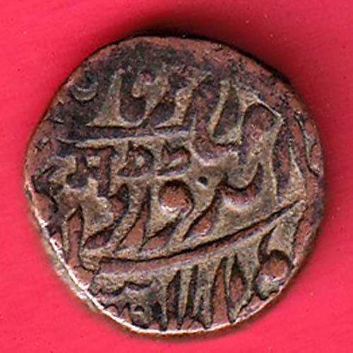 JODHPUR STATE JODHPUR MINT DEVNAGRI “MA” ONE PAISA RARE COIN :-oo3827