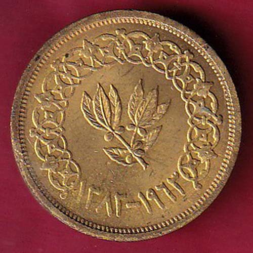 YEMEN 1382 /1963 2 BUQSHA - oo2192