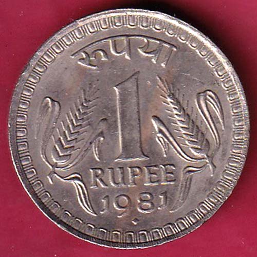 REPUBLIC INDIA 1989  ONE RUPEE COIN : hub 4623