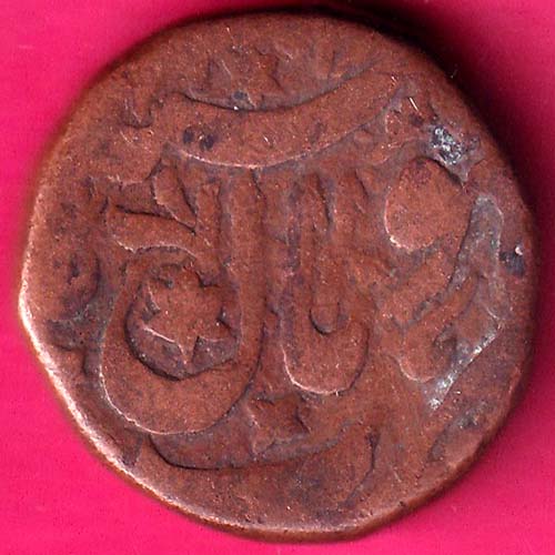 Bhopal State Jahan Begam ½ Anna Rare Copper Coin–@HUB5763