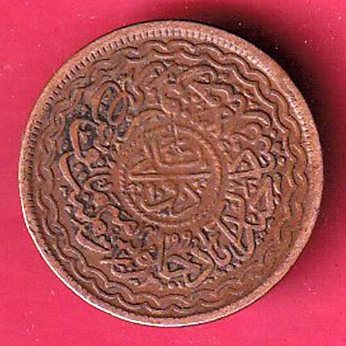 hyderabad state pai copper coin – OO2682