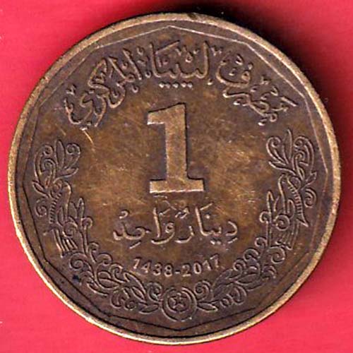 World Coin : 1 Libyan Dinar coin :-OO3196