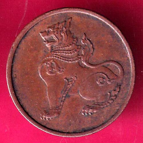 Union of Burma 1 Pya Rare Coin :- OO2045