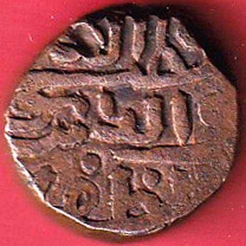 gujarat ahmedshah one  falus copper coin Weight – 9.46 gm :- OO3081
