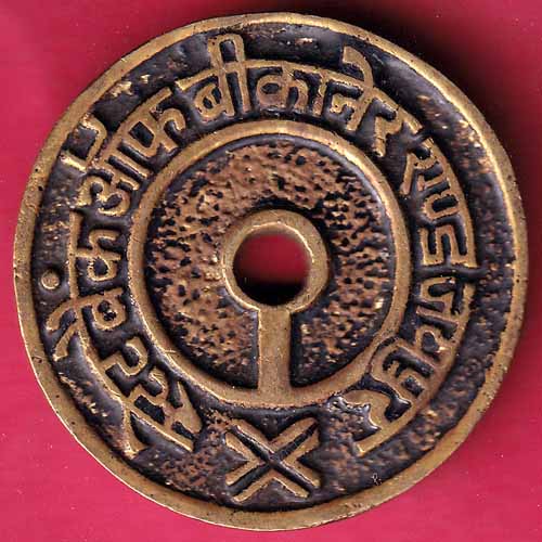 State Bank Of Bikaner And Jaipur / Dungarpur (510) :- S2548