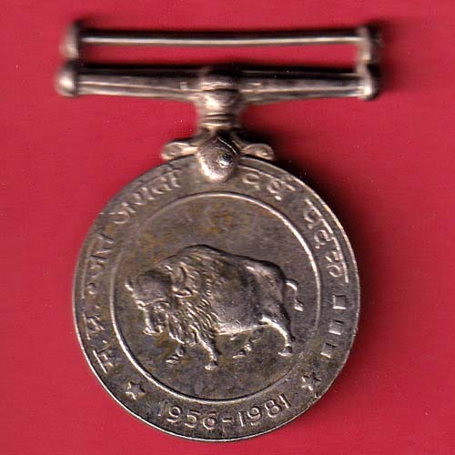 Medal:- Madhay Pardesh Sasan Sataymev Jayte 1956-1981–@HUB5624